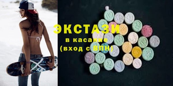 ECSTASY Вяземский