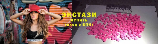 ECSTASY Вяземский